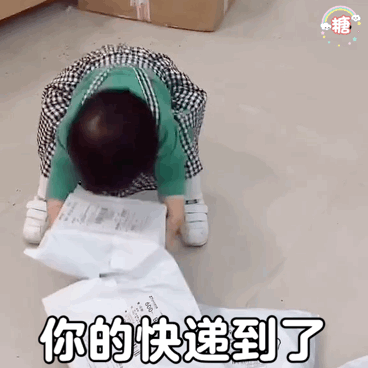 乖乖吃瓜不惹事,安心吃瓜，远离纷争