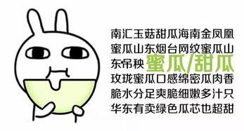 吃瓜群众也来看看,揭秘娱乐圈背后的故事