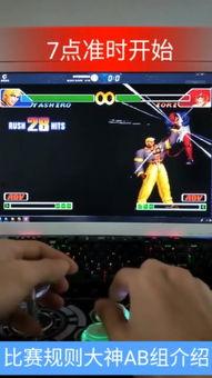 团播吃瓜直播,揭秘网红幕后故事