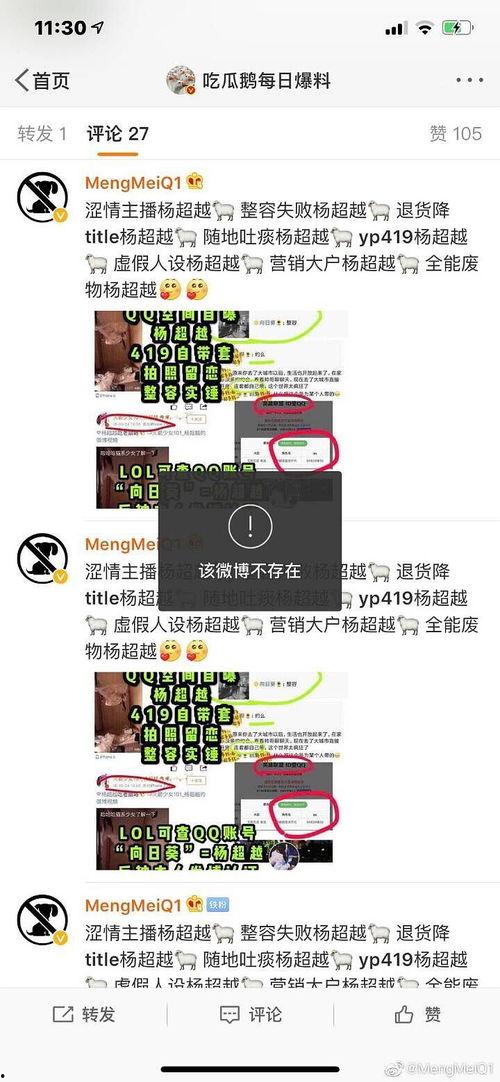 今日吃瓜爆料每日必吃,揭秘娱乐圈幕后故事，让你成为娱乐圈的“吃瓜群众”