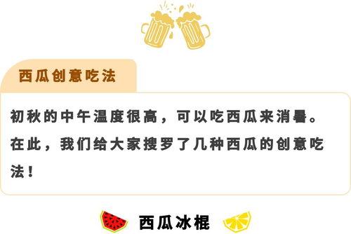 今日吃瓜爆料每日必吃,揭秘娱乐圈幕后故事，让你成为娱乐圈的“吃瓜群众”