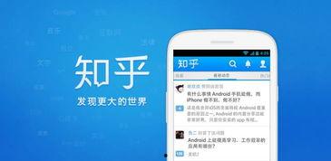 知乎去哪里吃瓜