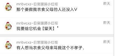 最新吃瓜爆料论坛,明星隐私大曝光！