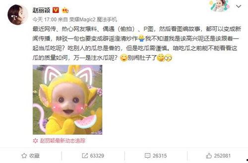 吃瓜群众买瓜看瓜,吃瓜群众买瓜看瓜的欢乐时光