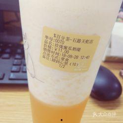 吃瓜牛奶蜜瓜口味,吃瓜牛奶蜜瓜口味冰淇淋新体验