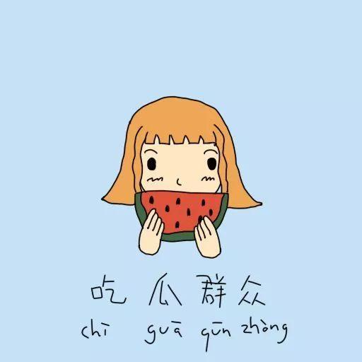 吃瓜群众怎么互动,轻松解锁网络热议新玩法