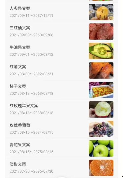 姥姥吃哈密瓜文案,哈密瓜带来的温馨回忆