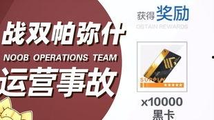 ttg运营吃瓜,揭秘娱乐圈幕后风云