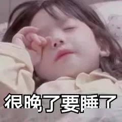 吃瓜失眠文案,揭秘那些让人失眠的吃瓜瞬间