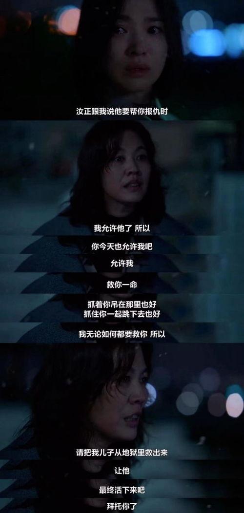 黑暗荣耀 吃瓜,揭秘娱乐圈背后的惊人真相