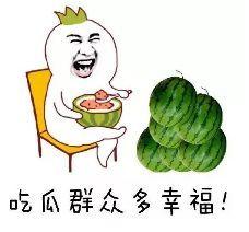 俩个阿爸吃瓜,共享夏日清凉时光