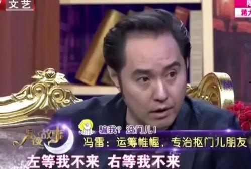 吃瓜首富赵公子