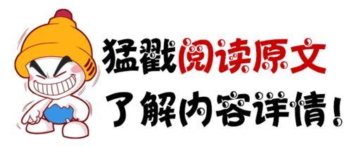 今天吃瓜学生头条,揭秘校园热点事件背后的真相 第3张 今天吃瓜学生头条,揭秘校园热点事件背后的真相 第3张