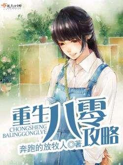 重生八零靠吃瓜致富,靠吃瓜逆袭致富的传奇人生 第3张 重生八零靠吃瓜致富,靠吃瓜逆袭致富的传奇人生 第3张