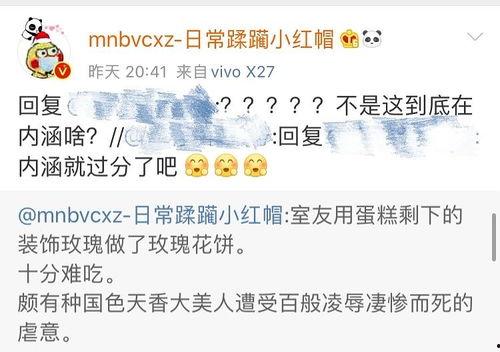 tgly吃瓜爆料 第2张 tgly吃瓜爆料 第2张