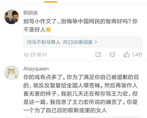 广州吃瓜评论区,吃瓜群众的味蕾盛宴点评  第3张