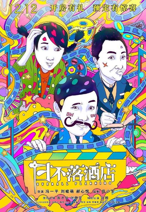 黄才伦吃瓜,揭秘娱乐圈幕后真相 第1张 黄才伦吃瓜,揭秘娱乐圈幕后真相 第1张