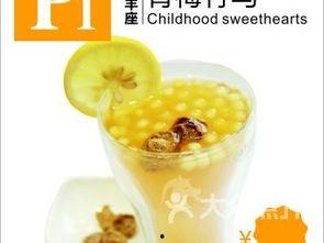 临平区吃瓜,瓜果飘香,品味生活新篇章 第3张 临平区吃瓜,瓜果飘香,品味生活新篇章 第3张