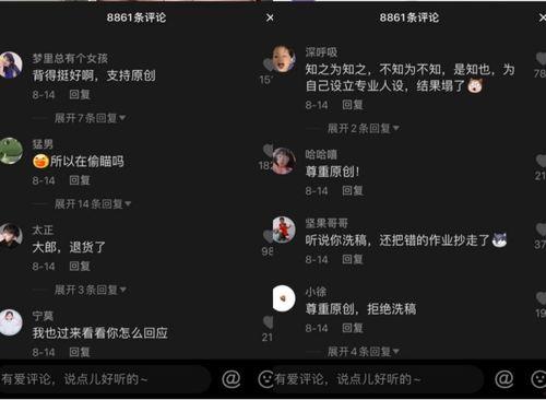 吃瓜圈抖音直播,吃瓜圈热门事件实时解析 第1张 吃瓜圈抖音直播,吃瓜圈热门事件实时解析 第1张