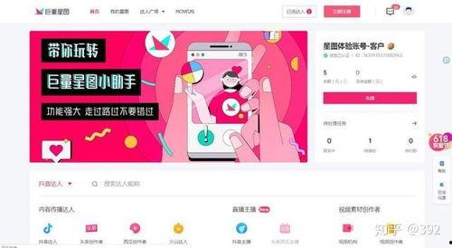 吃瓜圈抖音直播,吃瓜圈热门事件实时解析 第3张 吃瓜圈抖音直播,吃瓜圈热门事件实时解析 第3张