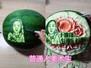 吃瓜满级人类 第1张 吃瓜满级人类 第1张