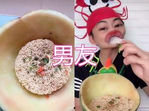 吃瓜满级人类 第2张 吃瓜满级人类 第2张