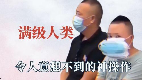 吃瓜满级人类 第3张 吃瓜满级人类 第3张