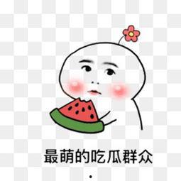 动漫吃瓜资料 第1张 动漫吃瓜资料 第1张