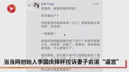 吃瓜大富豪小说,财富背后的瓜田传奇  第2张