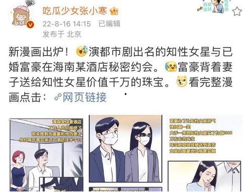 吃瓜大富豪小说,财富背后的瓜田传奇  第3张