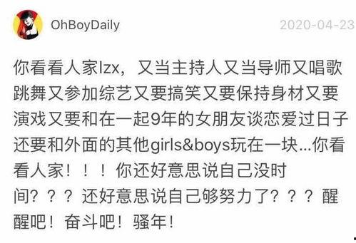 渣男吃瓜pdf 第1张 渣男吃瓜pdf 第1张