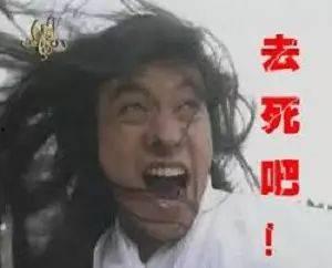 渣男吃瓜pdf 第3张 渣男吃瓜pdf 第3张