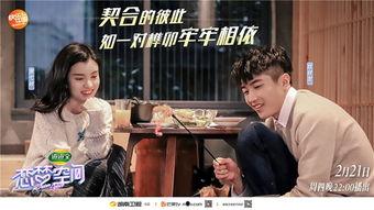 吃瓜恋梦空间  第1张