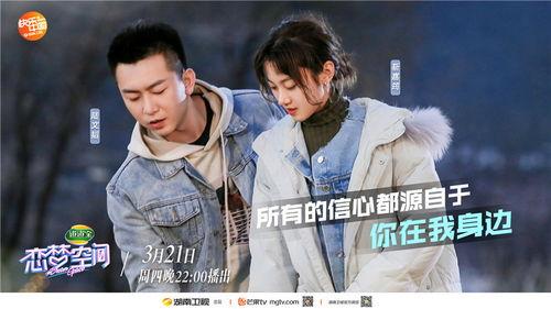 吃瓜恋梦空间  第2张