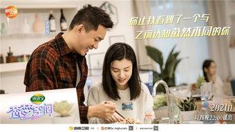 吃瓜恋梦空间  第3张