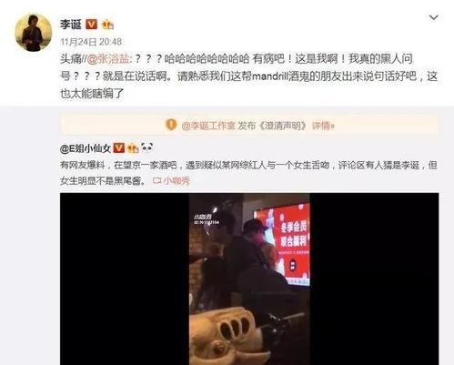 娱乐吃瓜王cp,吃瓜王CP背后的甜蜜故事  第1张