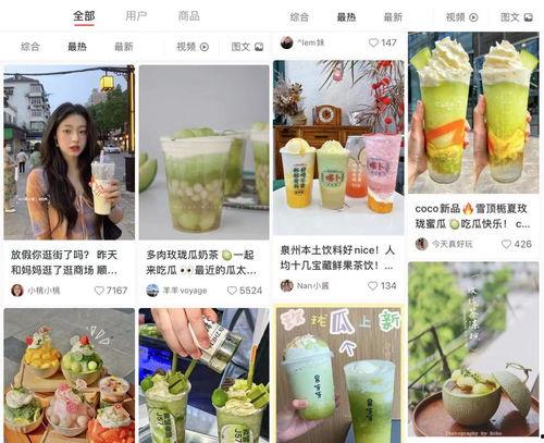 吃大瓜的昵称,网络红人背后的故事与魅力  第1张