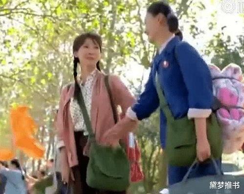 我在年代文里吃瓜 番外 第2张 我在年代文里吃瓜 番外 第2张