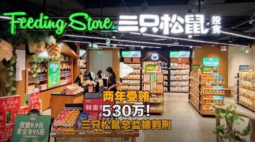 吃瓜松鼠微博,# “吃瓜松鼠”微博揭秘娱乐圈幕后故事 第2张 吃瓜松鼠微博,# “吃瓜松鼠”微博揭秘娱乐圈幕后故事 第2张