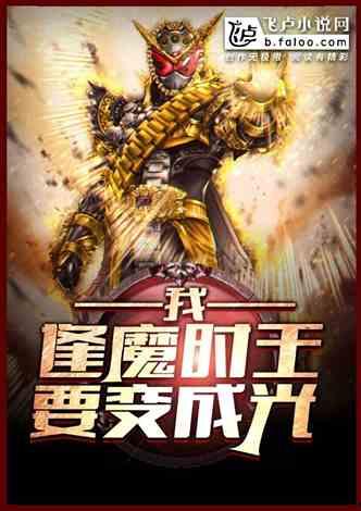 疾风吃瓜小说在线阅读,揭秘小说中的风云变幻与人间烟火  第1张