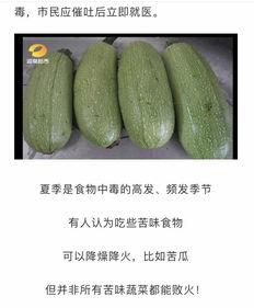 康复医院吃瓜,揭秘康复生活点滴 第3张 康复医院吃瓜,揭秘康复生活点滴 第3张