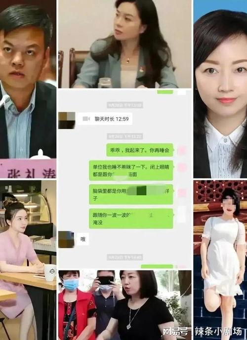 陈枢吃瓜,揭秘娱乐圈幕后真相 第1张 陈枢吃瓜,揭秘娱乐圈幕后真相 第1张