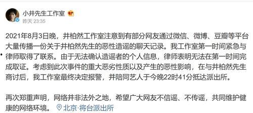 理智吃瓜的危害  第2张