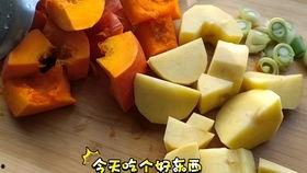 吃马铃薯可以吃矮瓜吗 第2张 吃马铃薯可以吃矮瓜吗 第2张