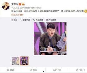 小胖子吃瓜群众,揭秘娱乐圈幕后故事 第1张 小胖子吃瓜群众,揭秘娱乐圈幕后故事 第1张