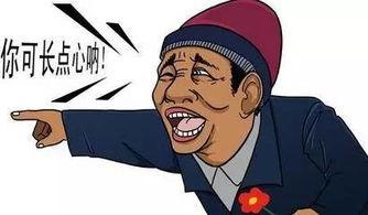 群众吃长瓜视频,群众共享舌尖上的快乐时光 第1张 群众吃长瓜视频,群众共享舌尖上的快乐时光 第1张