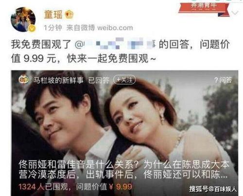 综艺吃瓜微博,揭秘娱乐圈幕后故事 第3张 综艺吃瓜微博,揭秘娱乐圈幕后故事 第3张