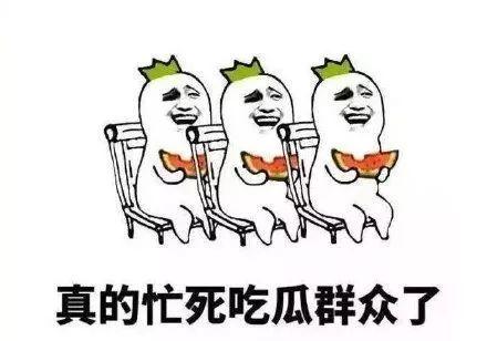 课代表吃瓜,揭秘校园八卦风云  第1张