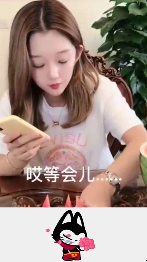 王旭吃瓜  第3张