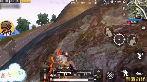 吃瓜翻车主播  第3张